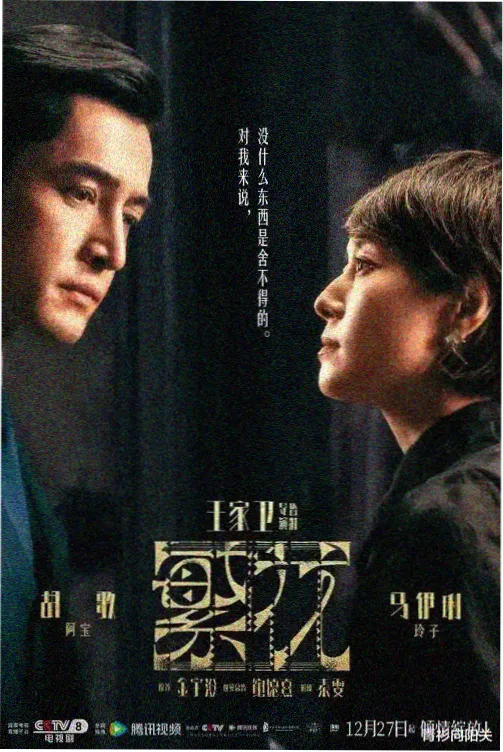 雪落时分 浪漫爱情韩剧在线观看