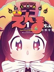 夜行书生 韩漫在线看
